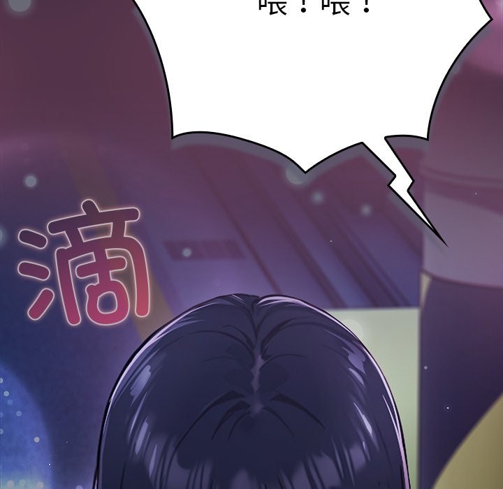 摸鱼生存指南第2话