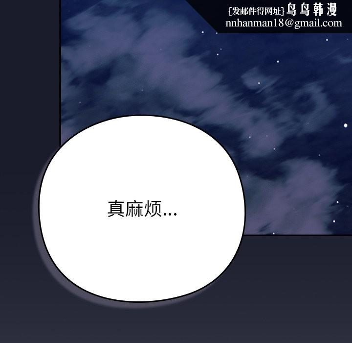 摸鱼生存指南第2话