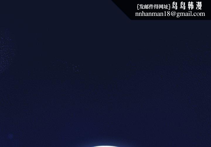 摸鱼生存指南第3话