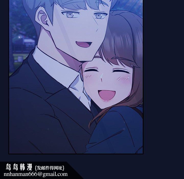 摸鱼生存指南第3话
