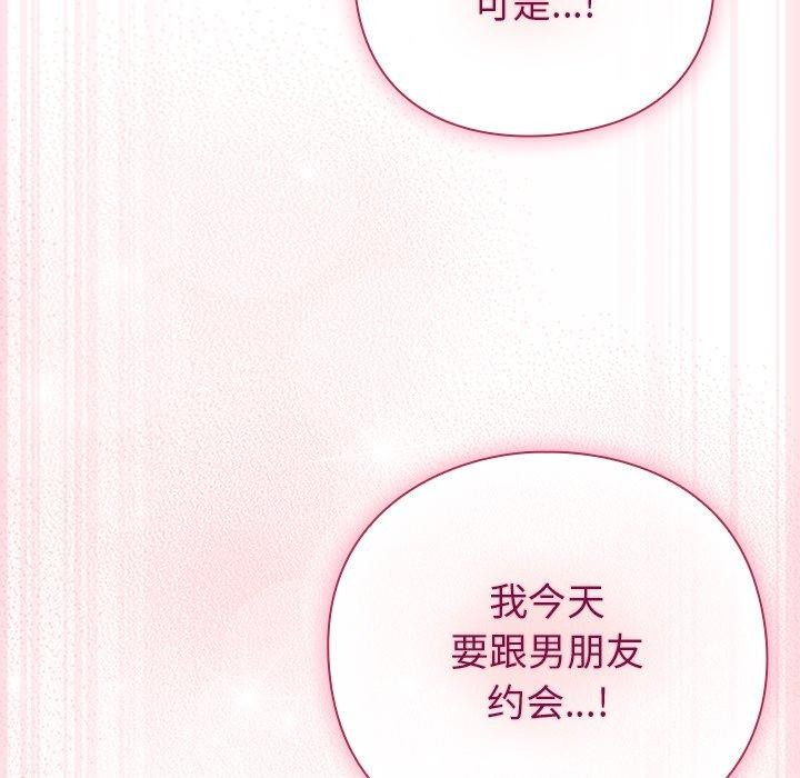 摸鱼生存指南第3话