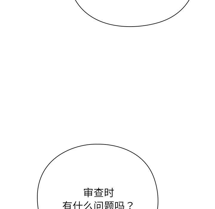 摸鱼生存指南第3话