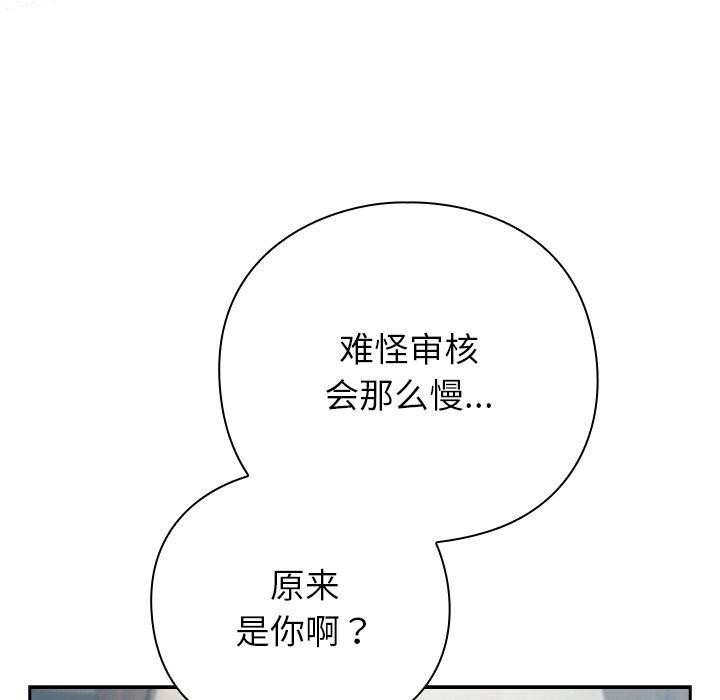 摸鱼生存指南第3话