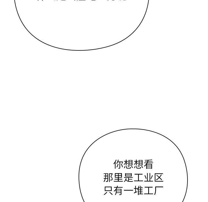 摸鱼生存指南第3话