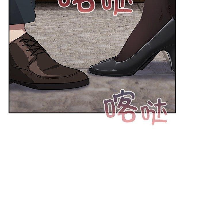 摸鱼生存指南第3话