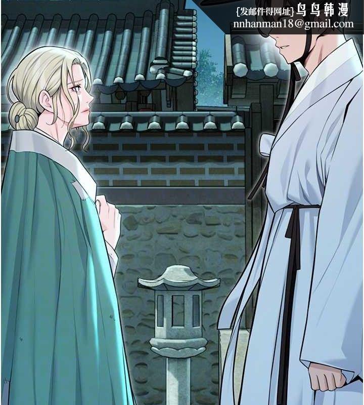 命运:贞洁慾女第44話-夜賊盛情所求難招架♥