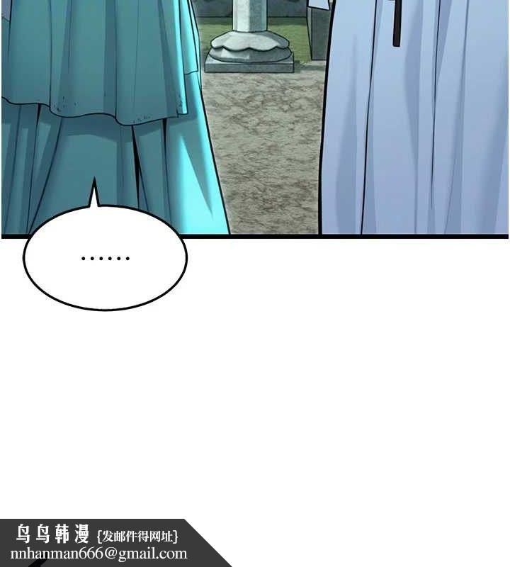 命运:贞洁慾女第44話-夜賊盛情所求難招架♥