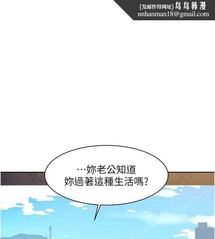 深层洁净达人第37話-露天陽台的淫叫聲