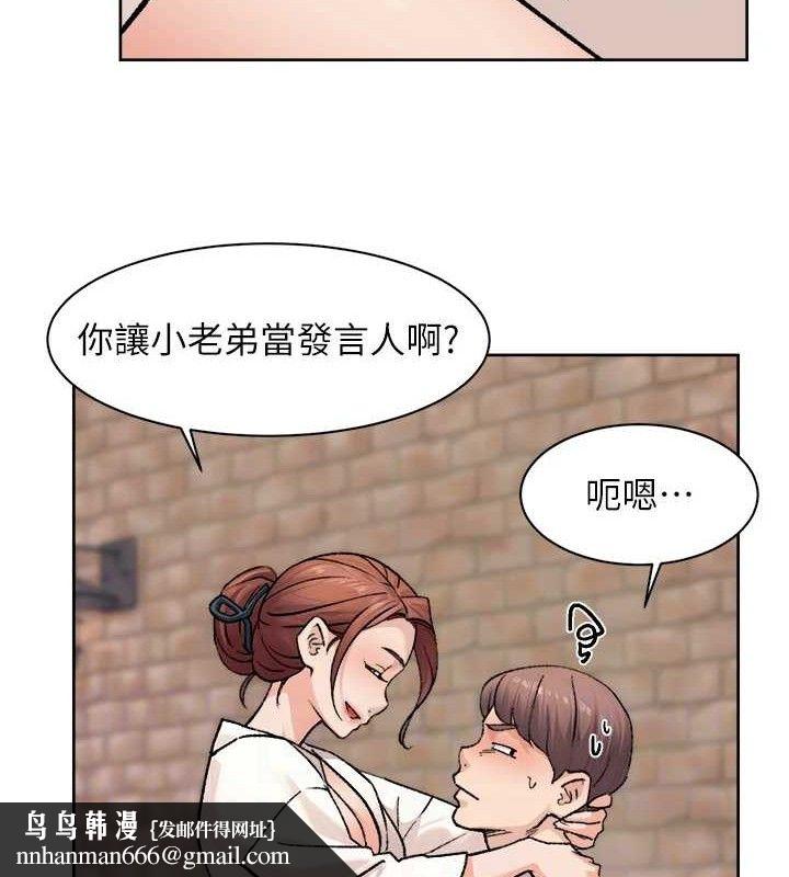 深层洁净达人第37話-露天陽台的淫叫聲