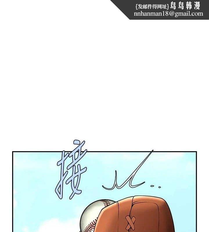 炸裂吧!巨棒第84話-飢渴的仁琪姐