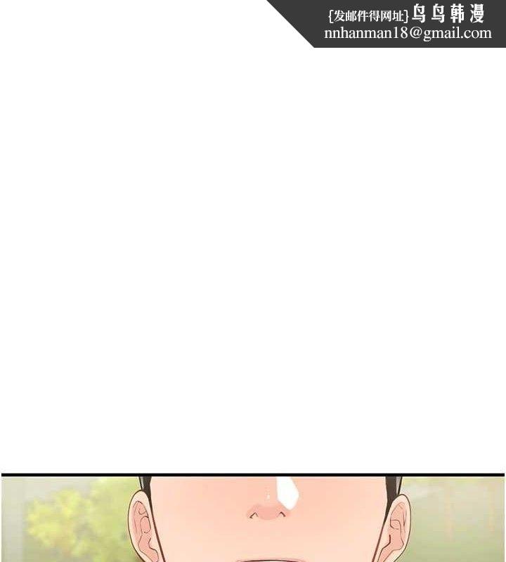 报告女班长:一根突起第7話-孤男寡女被鎖在倉庫…