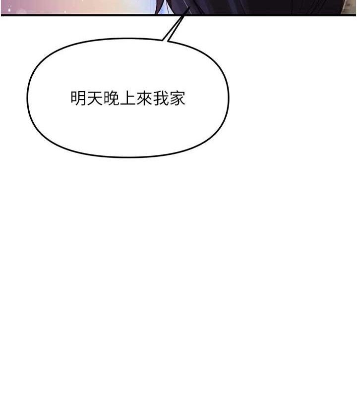 报告女班长:一根突起第7話-孤男寡女被鎖在倉庫…
