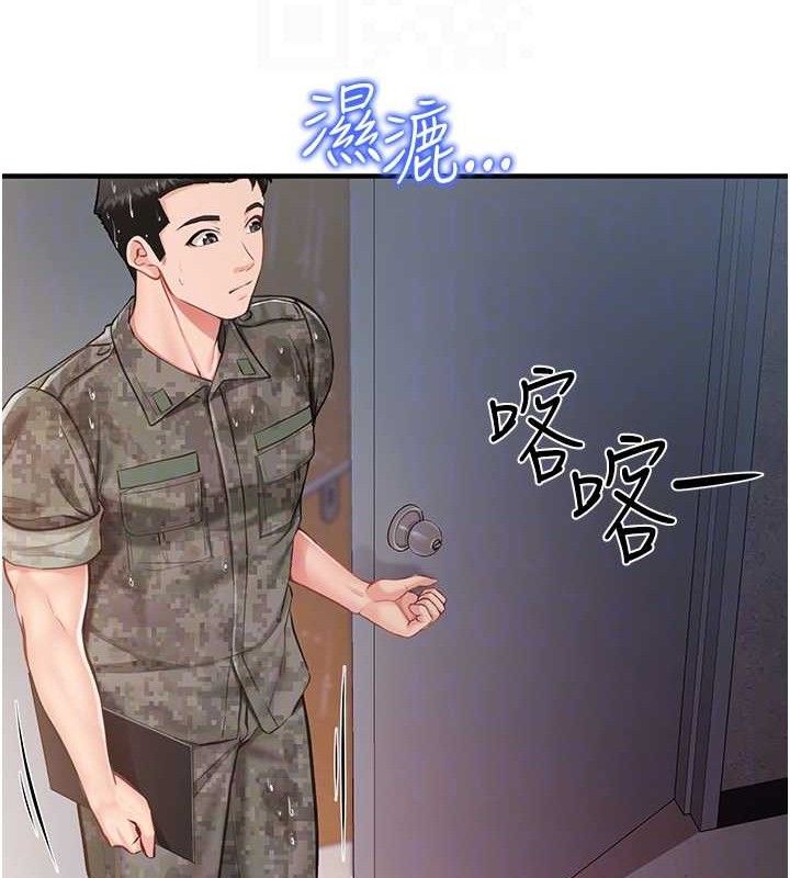 报告女班长:一根突起第7話-孤男寡女被鎖在倉庫…