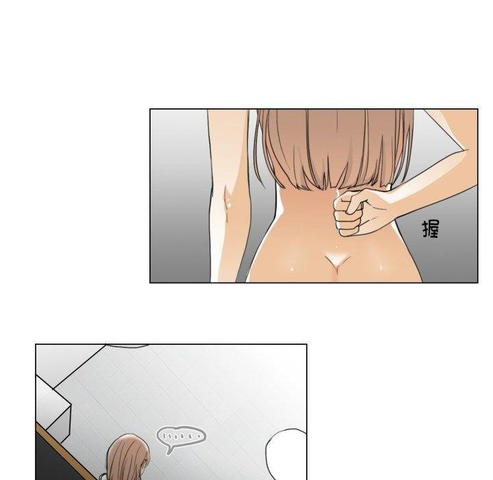 请与我私语第4話