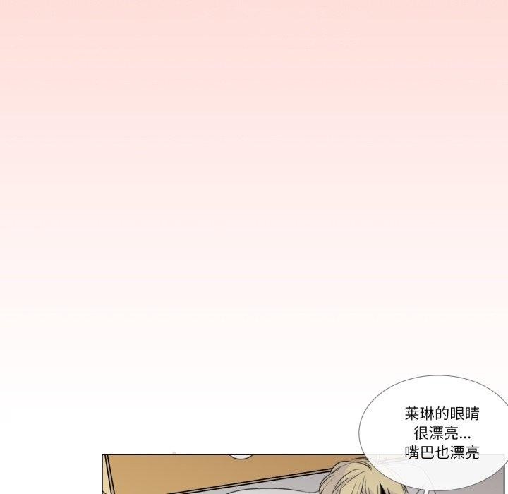 请与我私语第4話