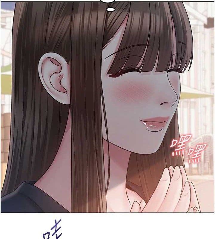网红女老师第21話-妳想創秘密小帳?!