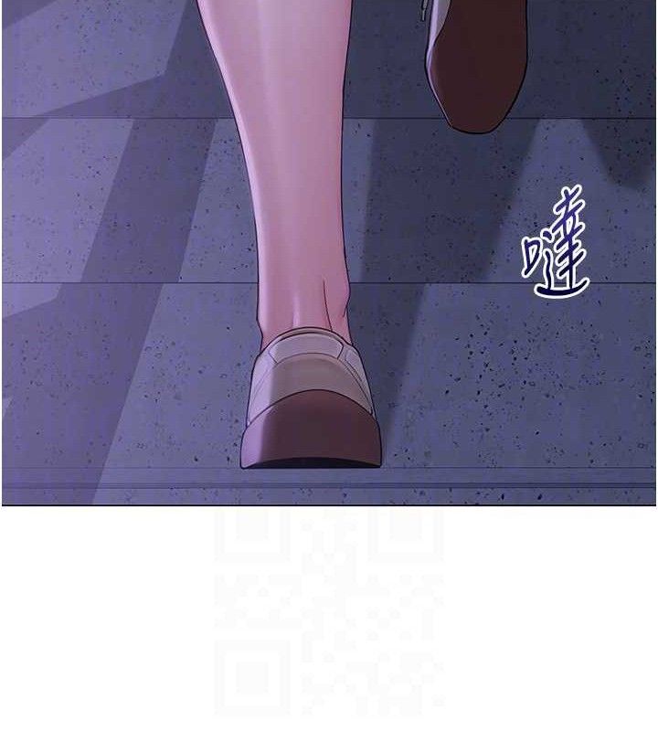 网红女老师第21話-妳想創秘密小帳?!