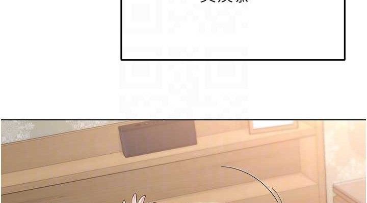 网红女老师第21話-妳想創秘密小帳?!