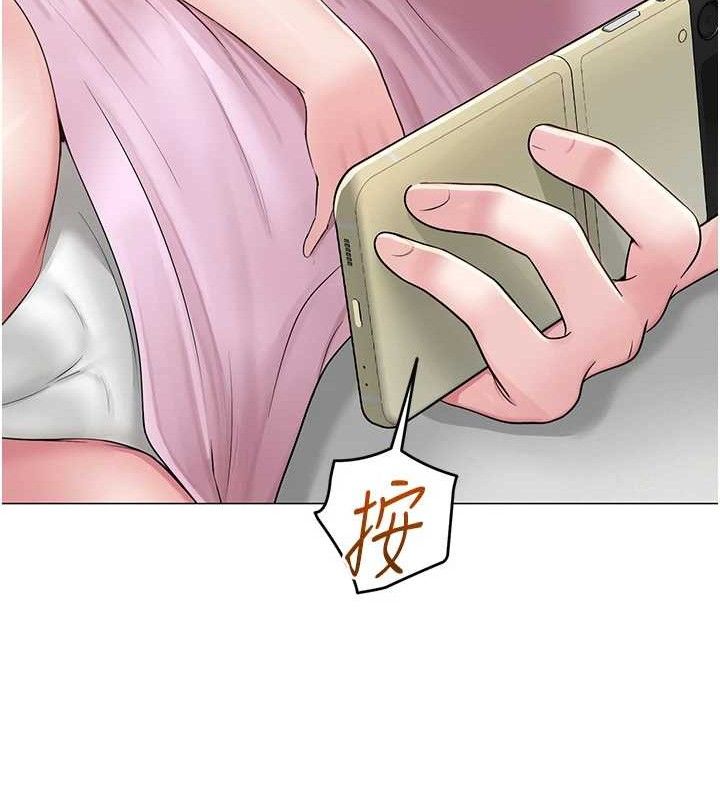 网红女老师第21話-妳想創秘密小帳?!