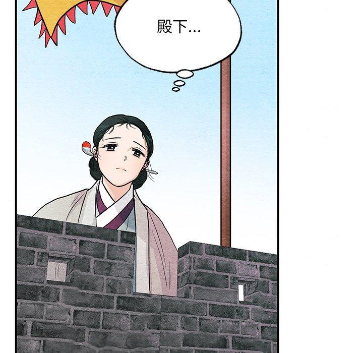 狂眼第67話