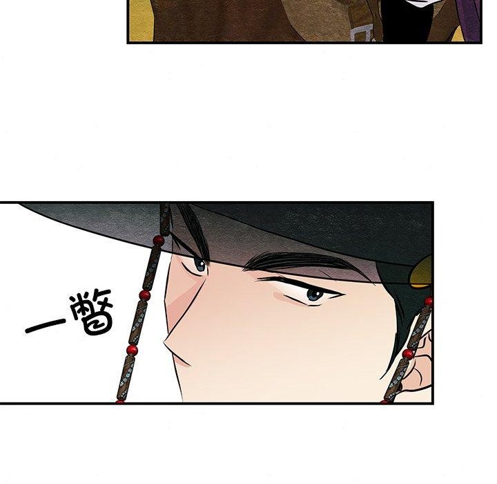 狂眼第67話