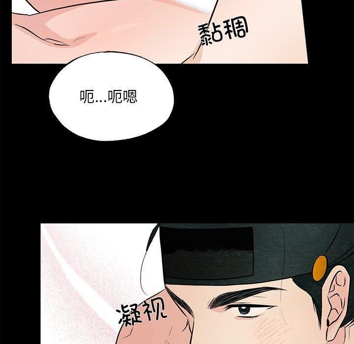 狂眼第67話