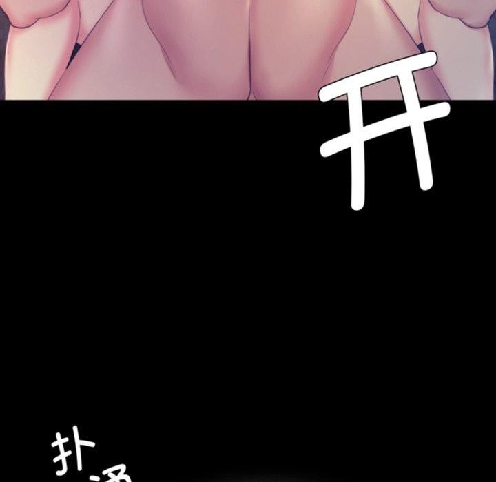 小姐第75話