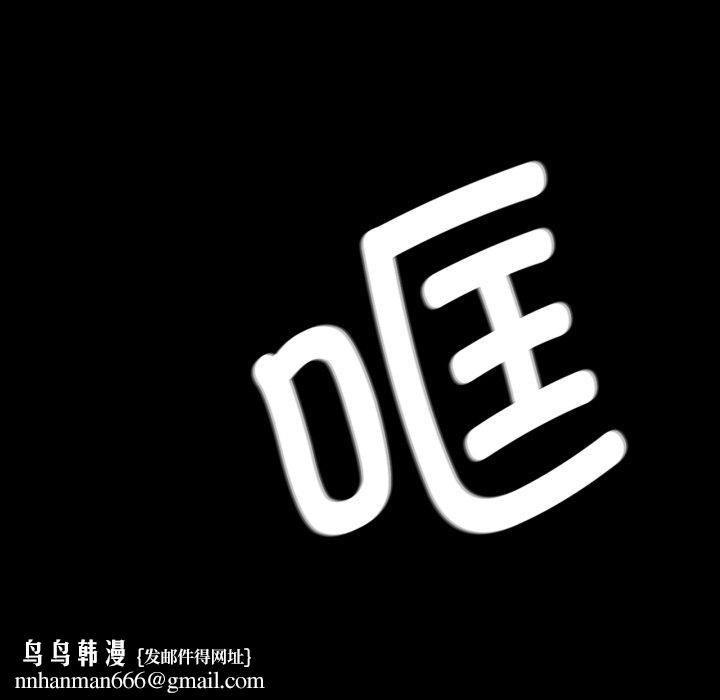 小姐第75話