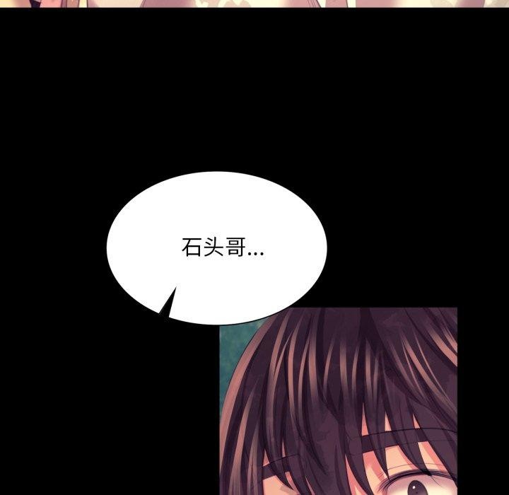 小姐第75話