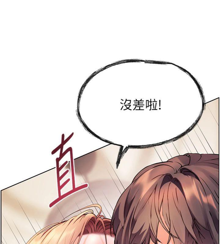 老师的亲密指导第53話-小鮮肉戶外二採野花女