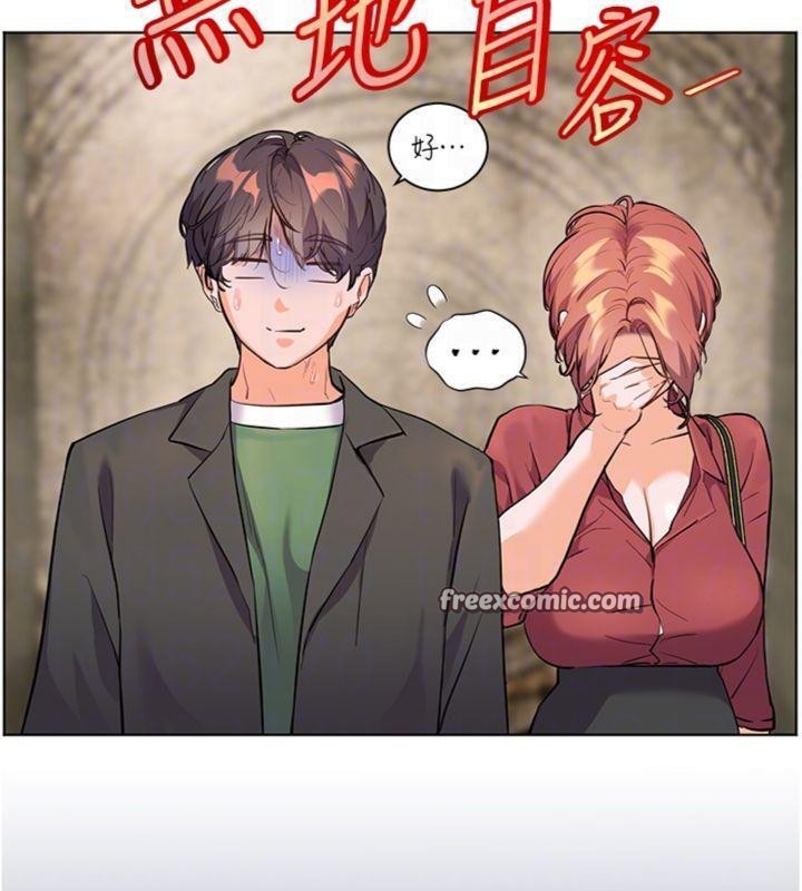 老师的亲密指导第53話-小鮮肉戶外二採野花女