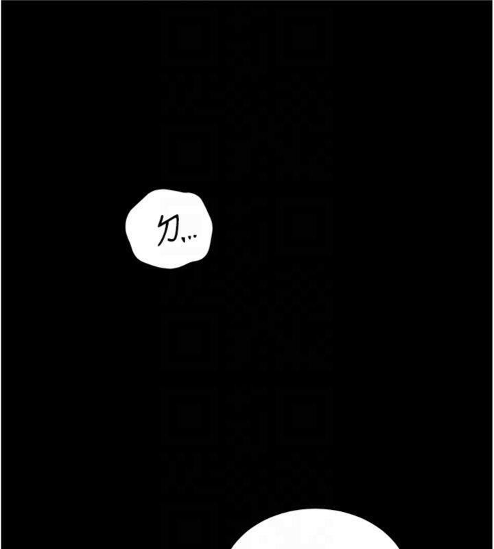 老师的亲密指导第53話-小鮮肉戶外二採野花女