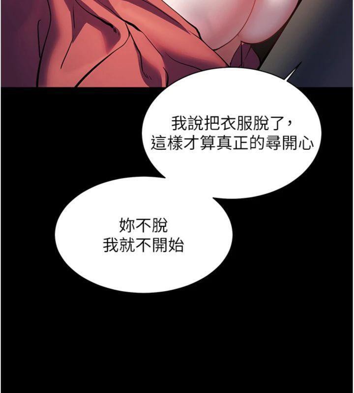 老师的亲密指导第53話-小鮮肉戶外二採野花女
