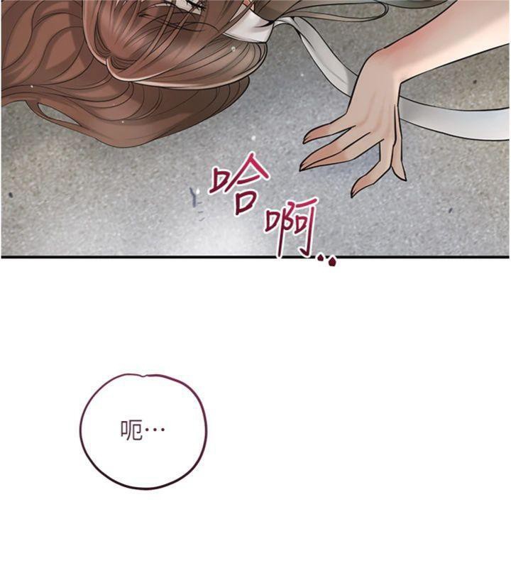 花容湿色:取花点第57話-不斷高潮的銀雪
