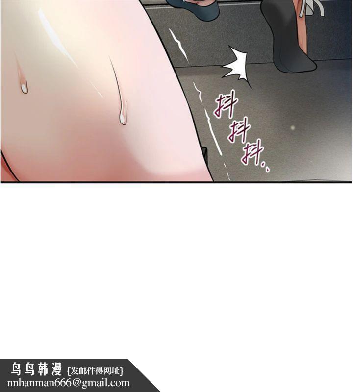 花容湿色:取花点第57話-不斷高潮的銀雪