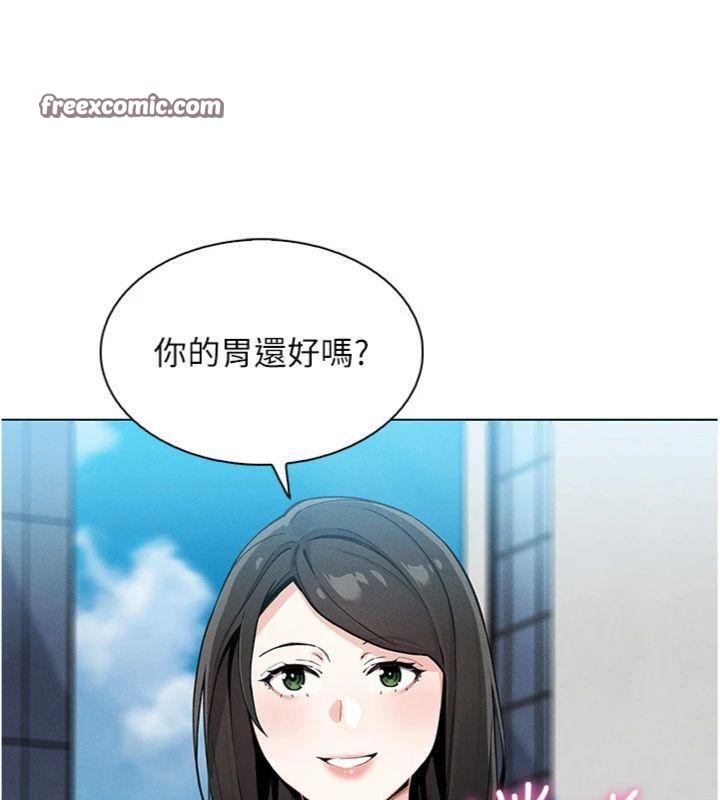 我的掌上明珠第13話-性教育老師是親叔叔?!