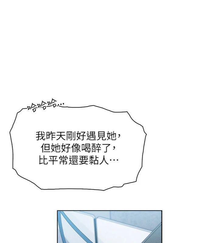 我的掌上明珠第13話-性教育老師是親叔叔?!