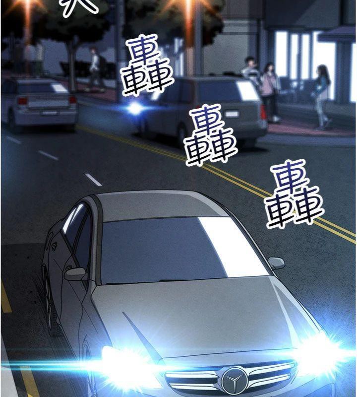 我的掌上明珠第13話-性教育老師是親叔叔?!
