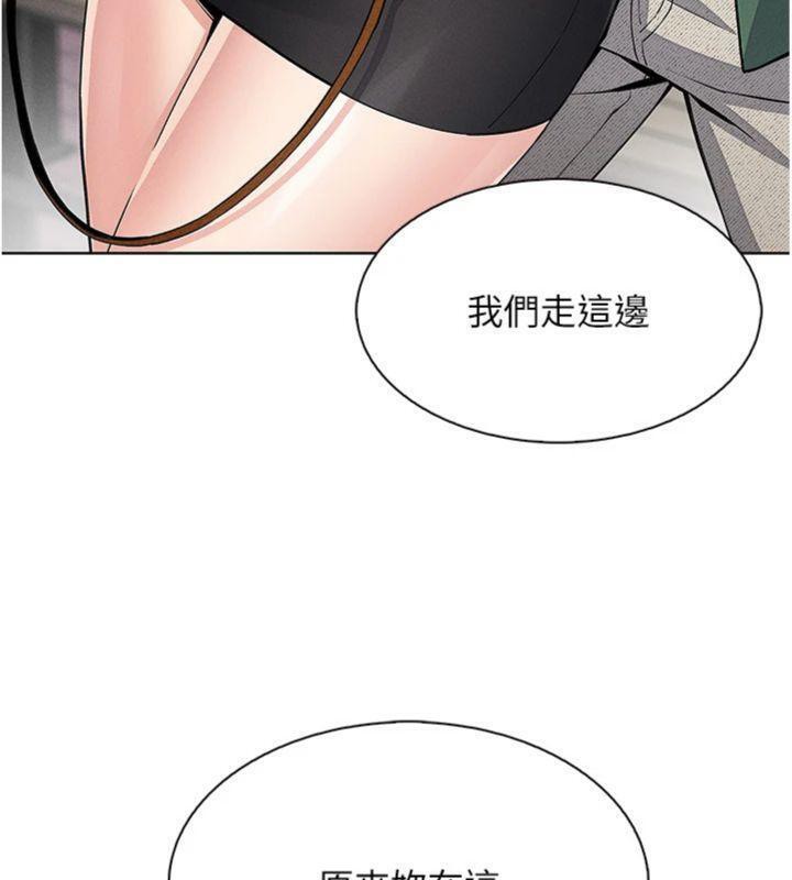 我的掌上明珠第13話-性教育老師是親叔叔?!