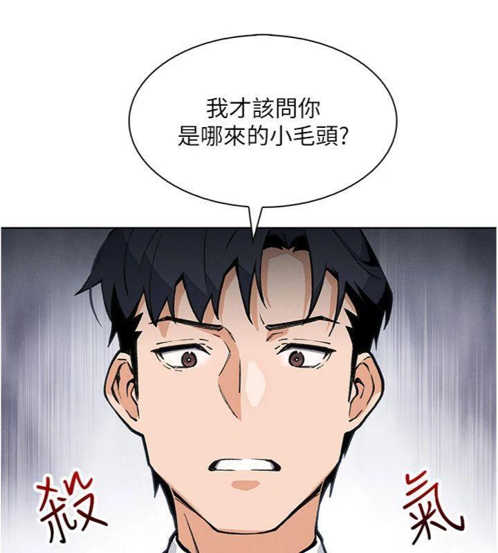 我的掌上明珠第13話-性教育老師是親叔叔?!