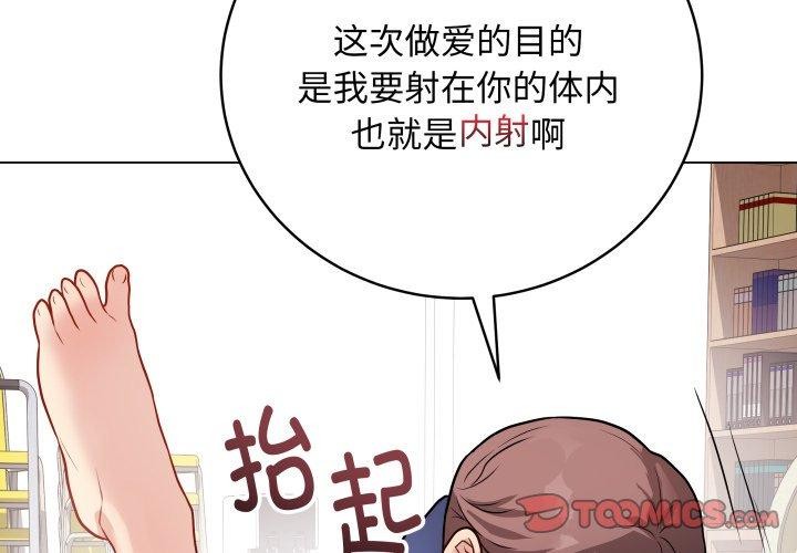 最后的冲刺第16話