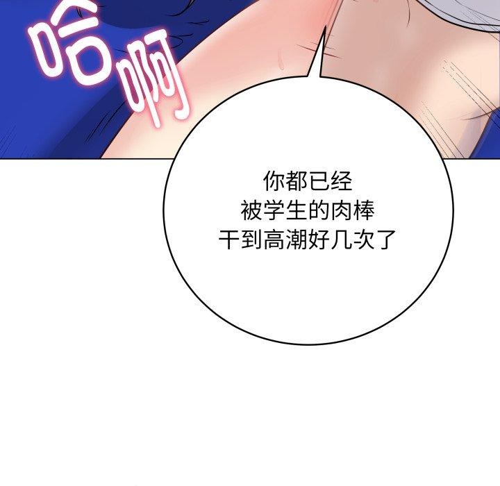 最后的冲刺第16話