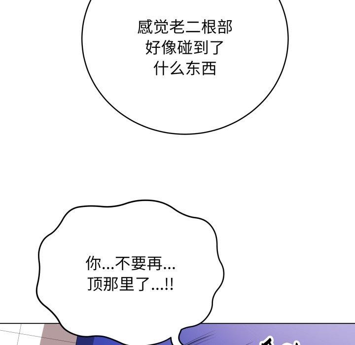 最后的冲刺第16話