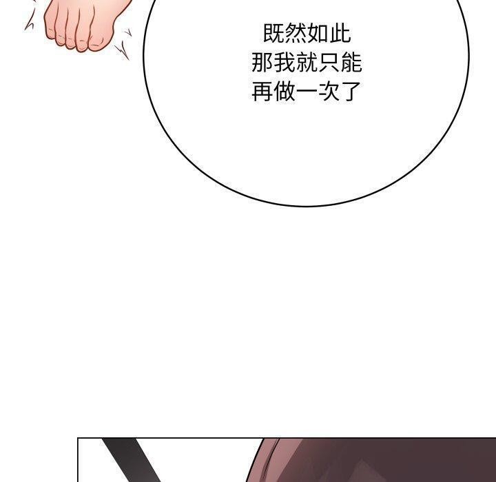最后的冲刺第16話