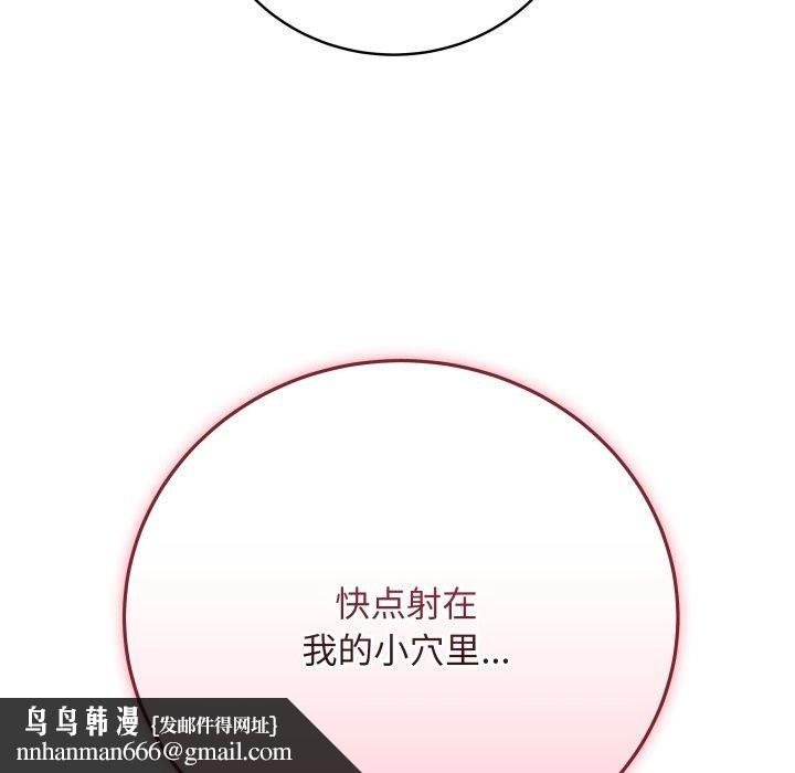 最后的冲刺第16話