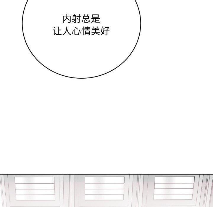 最后的冲刺第16話