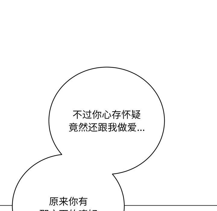 最后的冲刺第16話