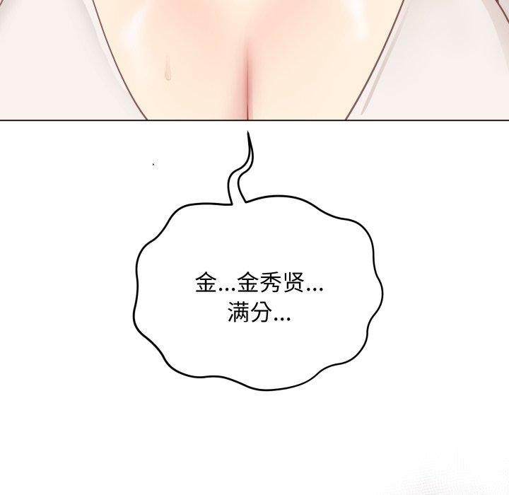 最后的冲刺第16話