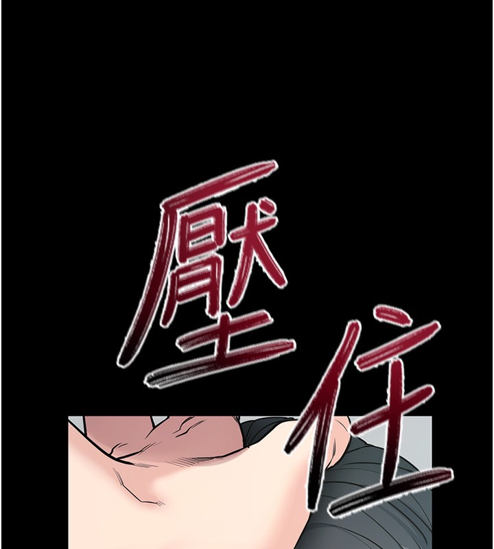 拜脱拜脱App第19話-臨場感十足的綑綁遊戲