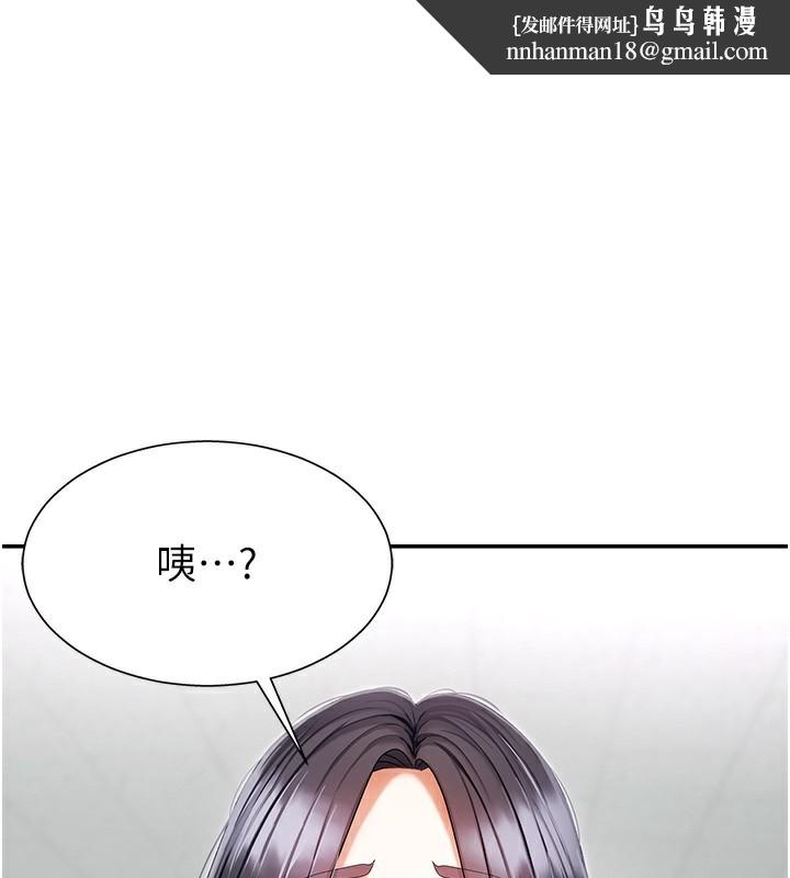 肉体审判第3话-这辈子由我主导